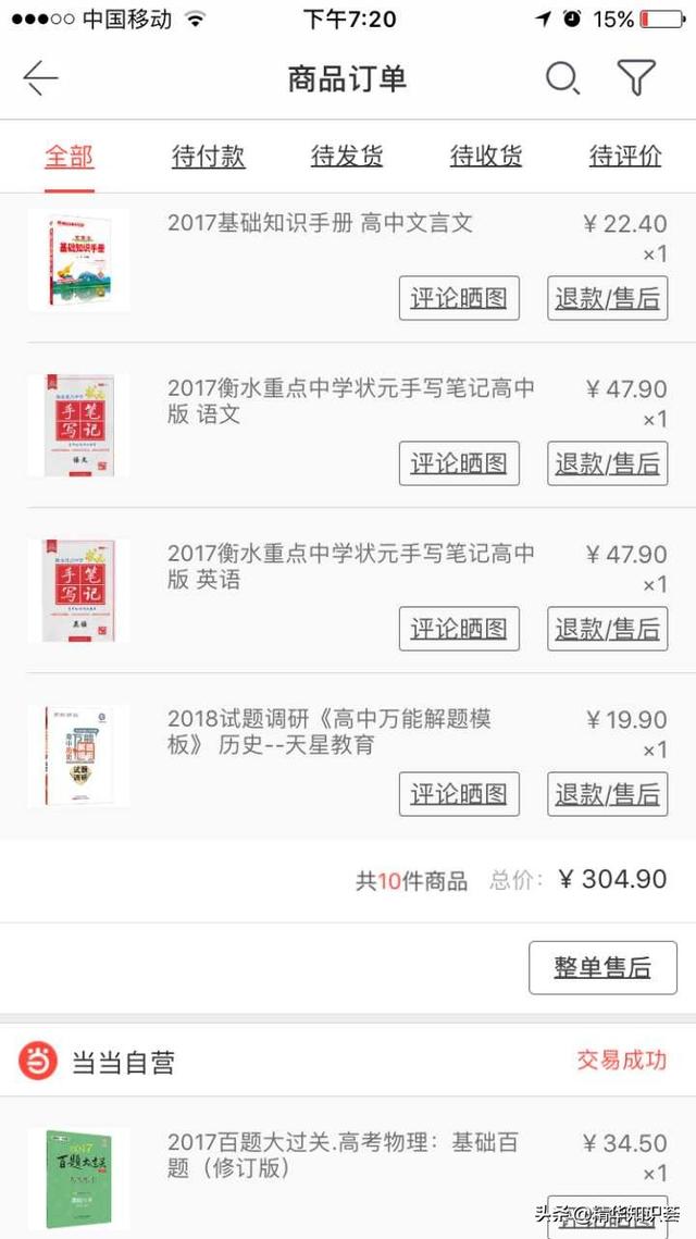 抖音刷赞全网+最低价啊,揭露抖音刷赞低价_雅风网 抖音刷赞全网+最低价啊,揭露抖音刷赞低价_雅风网