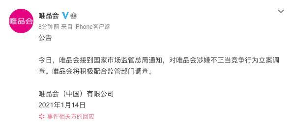 快手起诉“短视频人气助手”软件等,称其不正当竞争索赔100万-财经频道-中华网 快手起诉“短视频人气助手”软件等,称其不正当竞争索赔100万-财经频道-中华网