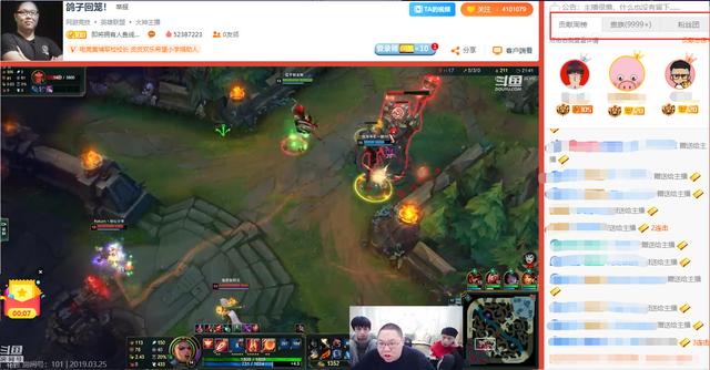 PDD连刷斗鱼记录,2小时直播间满级,直播热度5.4亿,想超越很难_人情债 PDD连刷斗鱼记录,2小时直播间满级,直播热度5.4亿,想超越很难_人情债