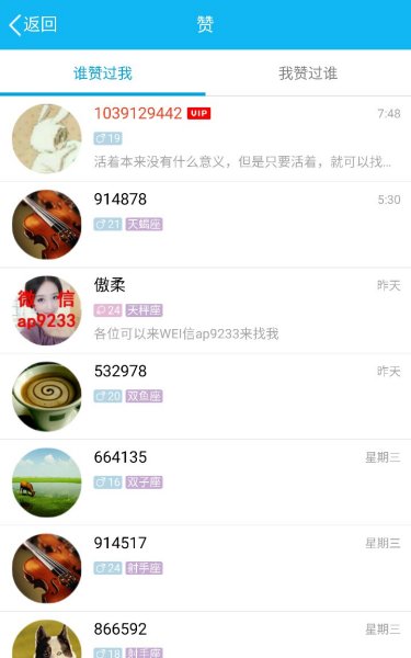 包含0.01元一万QQ名片赞网站-ks刷赞的词条