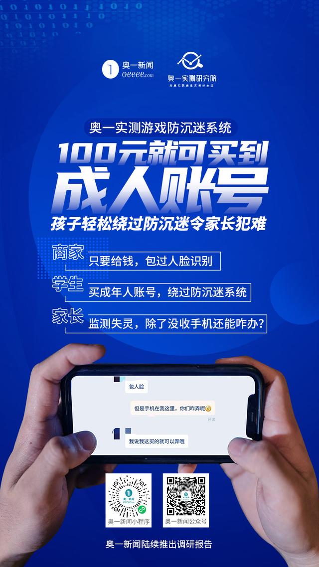 刷防沉迷网永久免费网站-您值得信赖 刷防沉迷网永久免费网站-您值得信赖