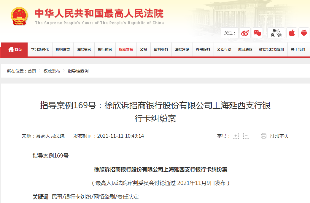 授信业务网上办支付最快5秒钟_新浪财经_新浪网的简单介绍