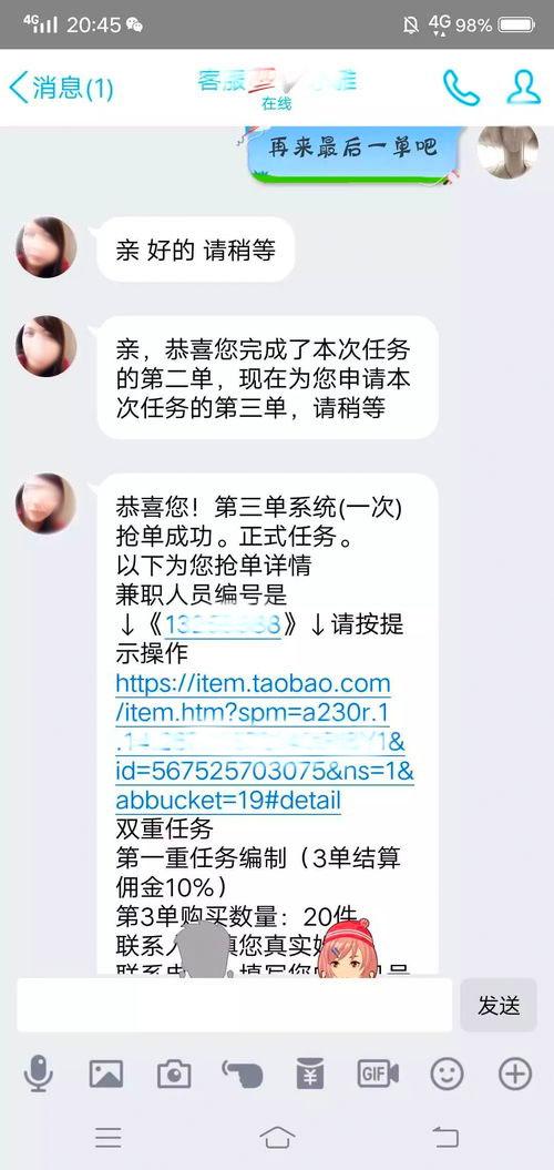抖音免费点赞神器,这里免费领取抖音500赞,你可能还不知道!_牛游戏网 抖音免费点赞神器,这里免费领取抖音500赞,你可能还不知道!_牛游戏网