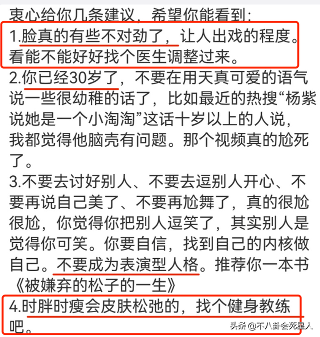 古装女星施法姿势,关晓彤是“五毛钱特效”,杨幂被赞演技爆棚!_腾讯新闻 古装女星施法姿势,关晓彤是“五毛钱特效”,杨幂被赞演技爆棚!_腾讯新闻
