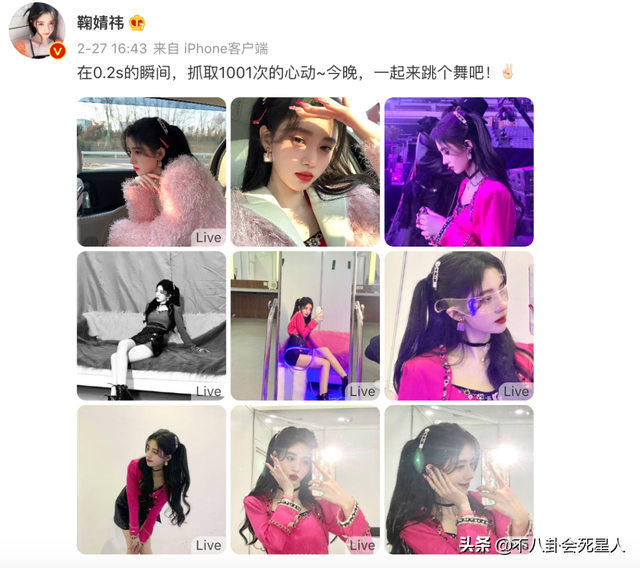 古装女星施法姿势,关晓彤是“五毛钱特效”,杨幂被赞演技爆棚!_腾讯新闻 古装女星施法姿势,关晓彤是“五毛钱特效”,杨幂被赞演技爆棚!_腾讯新闻