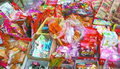 “五毛零食”“三无”食品处处有,千万告诉孩子不能吃!的简单介绍 “五毛零食”“三无”食品处处有,千万告诉孩子不能吃!的简单介绍