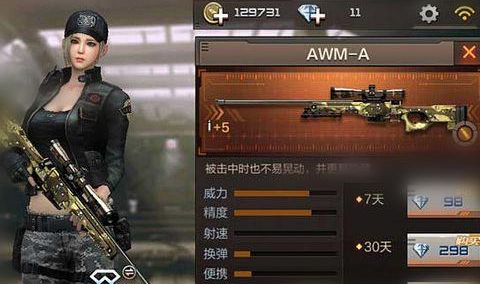 穿越火线枪战王者刷钻网的简单介绍 穿越火线枪战王者刷钻网的简单介绍