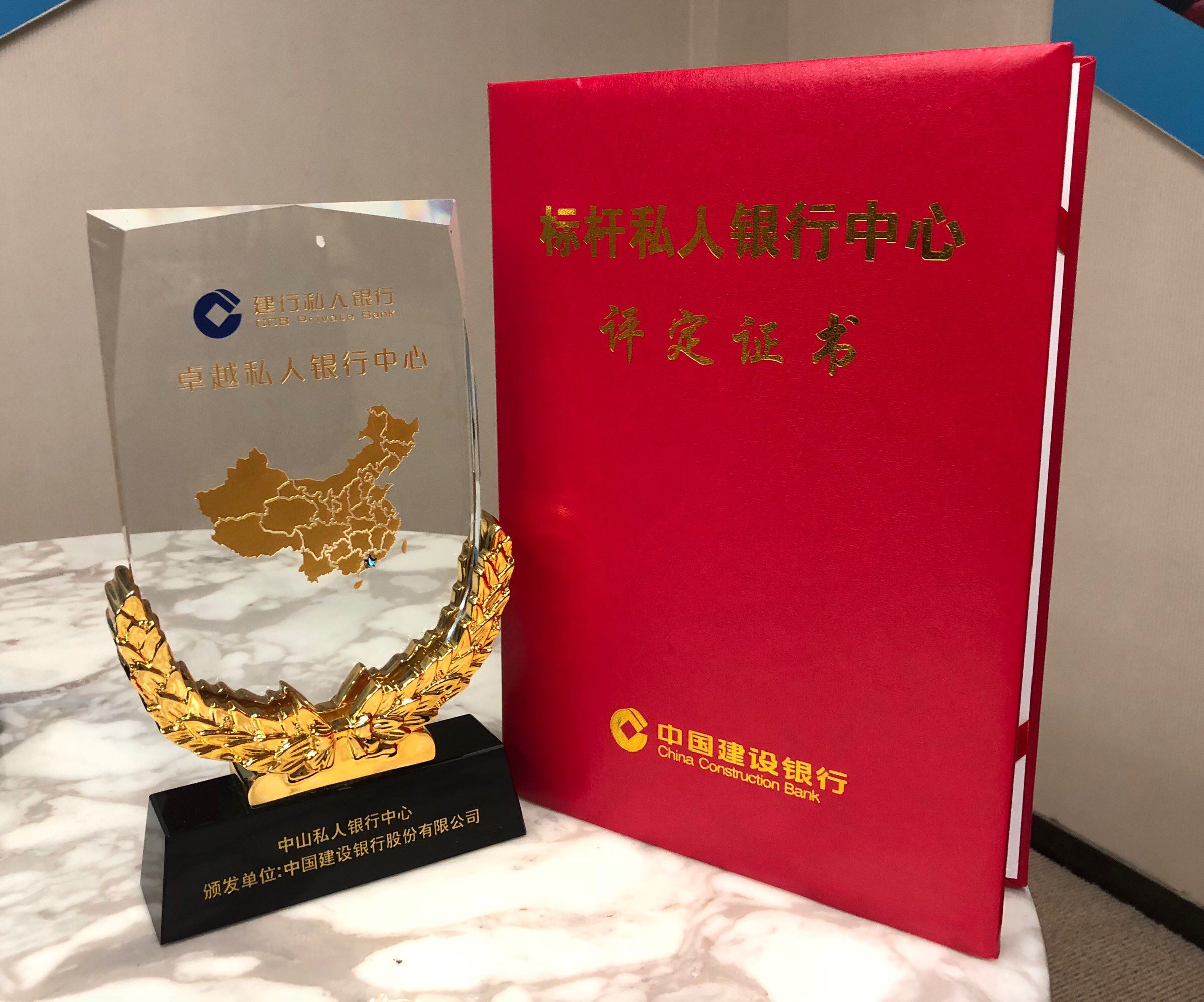 建行私人银行代销中国工艺品进出口总公司实物贵金属产品_服务新闻_公告信息_私人银行_建设银行的简单介绍 建行私人银行代销中国工艺品进出口总公司实物贵金属产品_服务新闻_公告信息_私人银行_建设银行的简单介绍