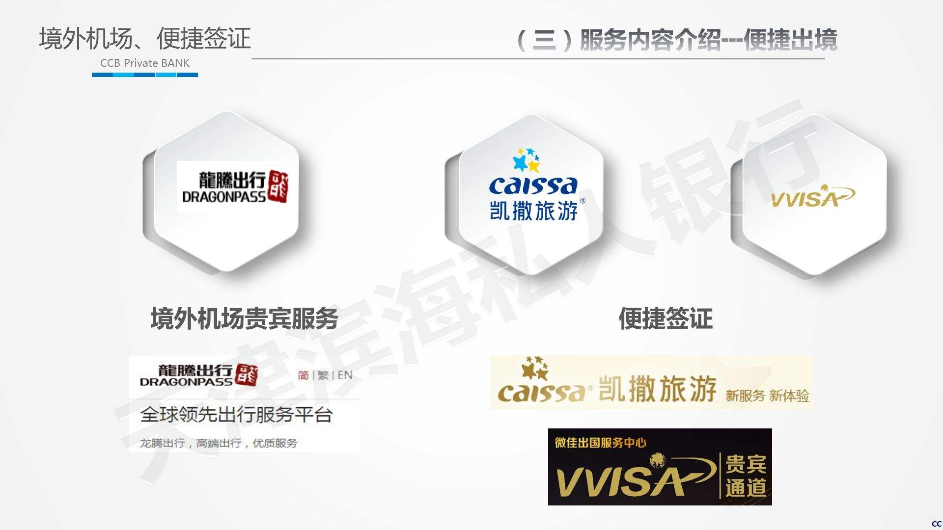 建行私人银行代销中国工艺品进出口总公司实物贵金属产品_服务新闻_公告信息_私人银行_建设银行的简单介绍 建行私人银行代销中国工艺品进出口总公司实物贵金属产品_服务新闻_公告信息_私人银行_建设银行的简单介绍