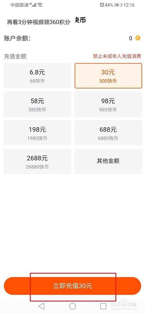 包含快手如何点赞,快手直播点赞显示什么-我要软文网的词条 包含快手如何点赞,快手直播点赞显示什么-我要软文网的词条