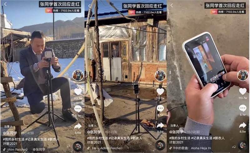 抖音赞评论和赞作品区别_懂视_懂你更懂生活的简单介绍 抖音赞评论和赞作品区别_懂视_懂你更懂生活的简单介绍