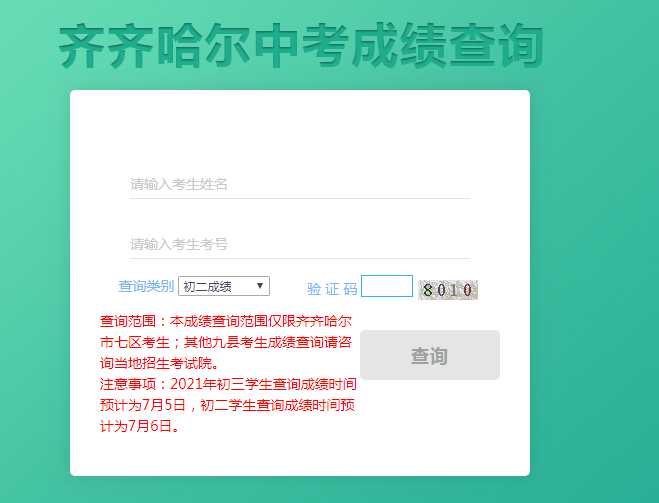 关于www.086k.cn-网站综合查询的信息