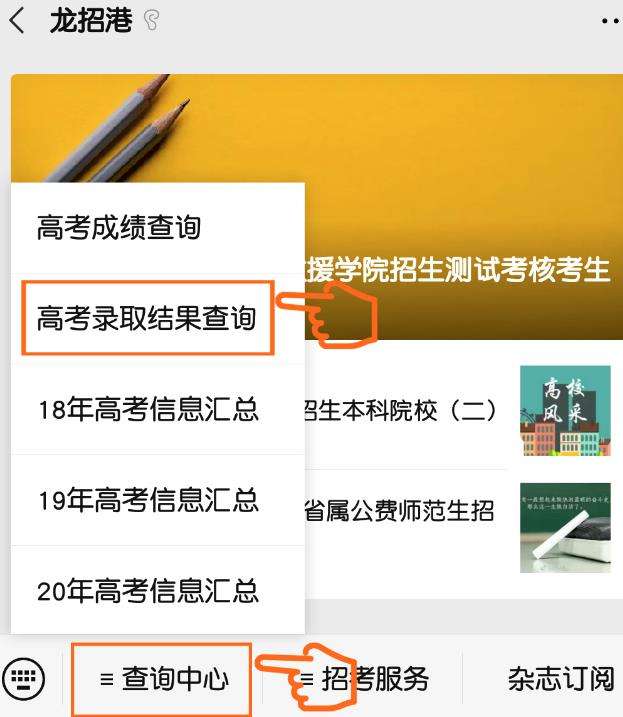 关于www.086k.cn-网站综合查询的信息