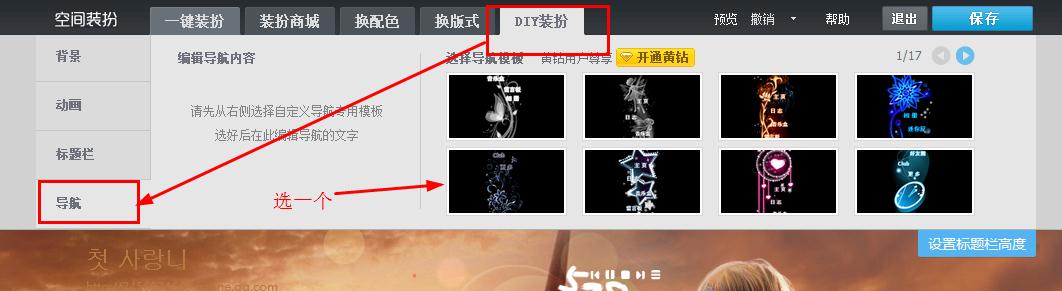 关于免费刷qq空间浏览刷qq空间访客1元十万-快讯-创载网的信息 关于免费刷qq空间浏览刷qq空间访客1元十万-快讯-创载网的信息