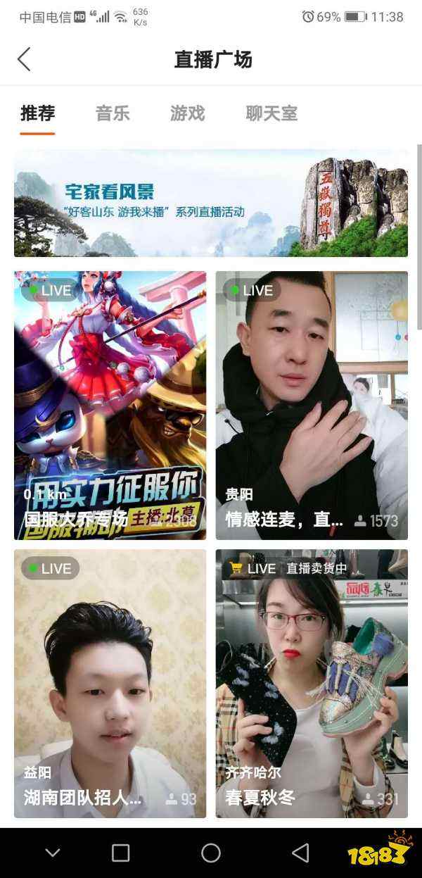 关于快手直播封面自定义怎么用相册里的照片_特玩游戏网的信息