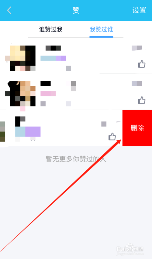 qq名片赞免费领取,如何在线领取1000赞,操作攻略!_中信网的简单介绍