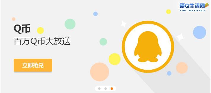 包含卡盟刷快手粉丝便宜-qq代刷网免费领1000赞_全网最低价qq空间业务平台的词条 包含卡盟刷快手粉丝便宜-qq代刷网免费领1000赞_全网最低价qq空间业务平台的词条