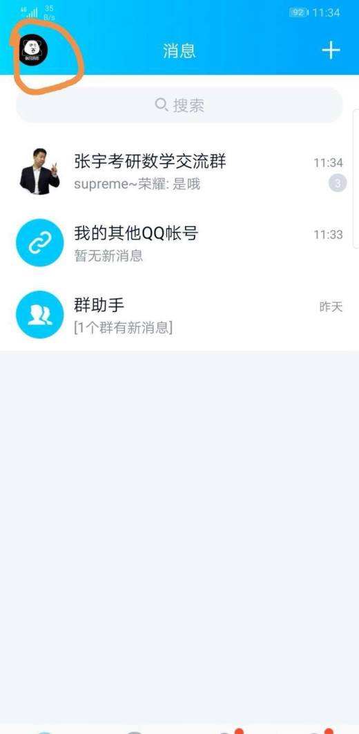 包含怎么免费领取QQ名片赞?-吐客网的词条 包含怎么免费领取QQ名片赞?-吐客网的词条
