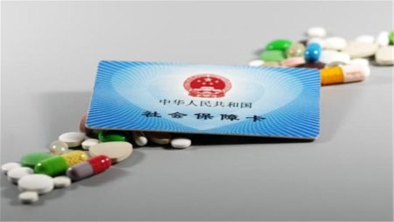 医保卡结算怎么报销?刷医保卡等于报销了吗?-社保网的简单介绍 医保卡结算怎么报销?刷医保卡等于报销了吗?-社保网的简单介绍