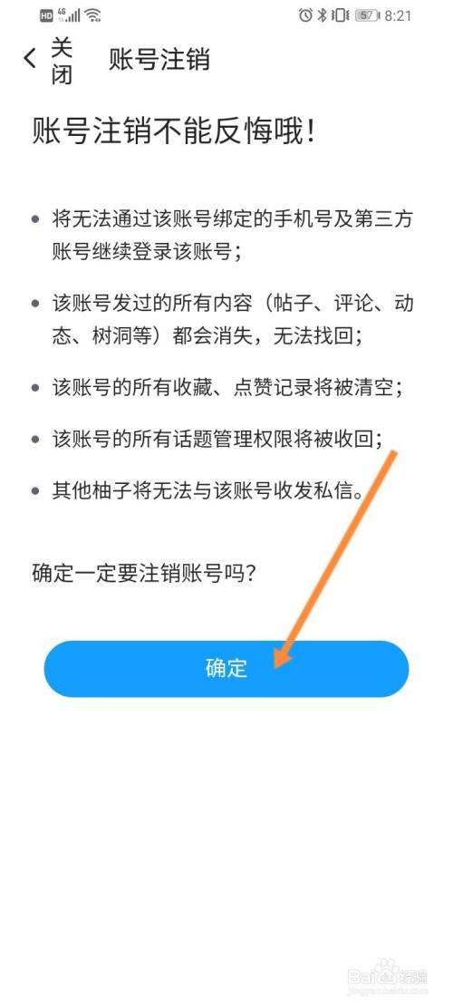 包含最右怎么删除赞过的帖子-最右取消顶过的帖子方法分享-Iefans的词条 包含最右怎么删除赞过的帖子-最右取消顶过的帖子方法分享-Iefans的词条