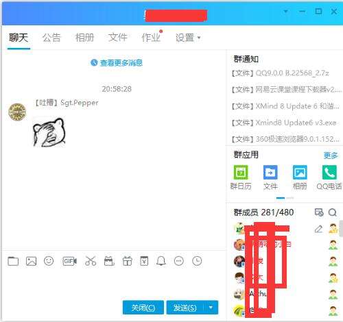 包含qq互赞软件下载-qq互赞软件免费版无限点赞_易玩网的词条