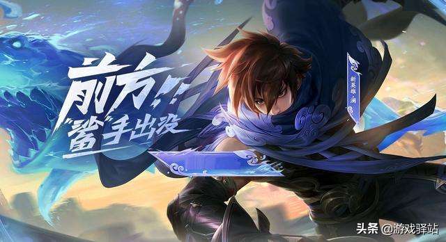 王者荣耀:新赛季第一天镜澜胜率下降,而他再次崛起|赵云_网易订阅的简单介绍 王者荣耀:新赛季第一天镜澜胜率下降,而他再次崛起|赵云_网易订阅的简单介绍