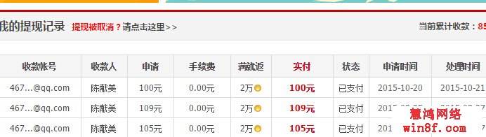 包含玖伍社区系统供应商95主站搭建一手货源代刷网-大学生兼职网-【大学生兼职吧、全职招聘平台】的词条