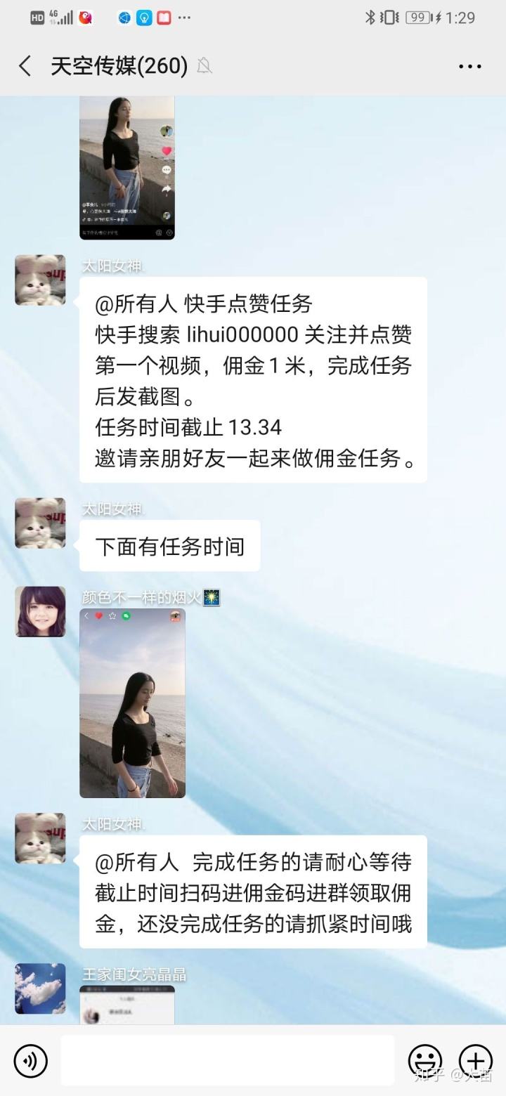 qq空间0.1元100赞-刷赞qq赞网站最低价,0.1刷抖音播放量10000,代刷王者人气,qq赞免费刷网站免费的简单介绍 qq空间0.1元100赞-刷赞qq赞网站最低价,0.1刷抖音播放量10000,代刷王者人气,qq赞免费刷网站免费的简单介绍