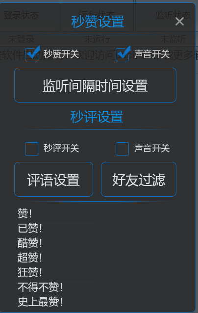 qq空间0.1元100赞-刷赞qq赞网站最低价,0.1刷抖音播放量10000,代刷王者人气,qq赞免费刷网站免费的简单介绍 qq空间0.1元100赞-刷赞qq赞网站最低价,0.1刷抖音播放量10000,代刷王者人气,qq赞免费刷网站免费的简单介绍