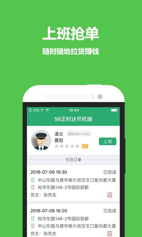 关于顺网5866官网的信息