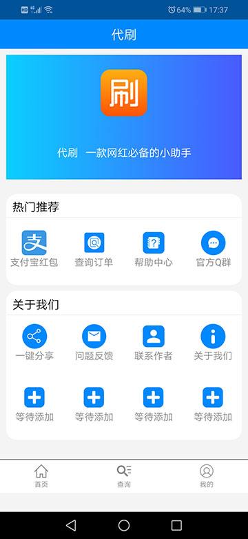 关于代刷网搭建教程_你听到了吗?的博客-CSDN博客_代刷网搭建的信息 关于代刷网搭建教程_你听到了吗?的博客-CSDN博客_代刷网搭建的信息