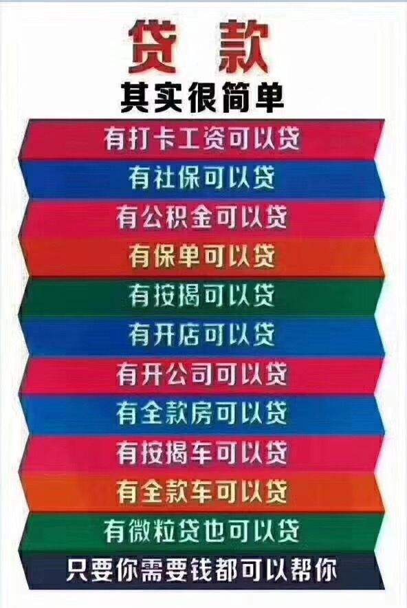关于中国平安保险集团提供专业的银行、保险、贷款服务的信息
