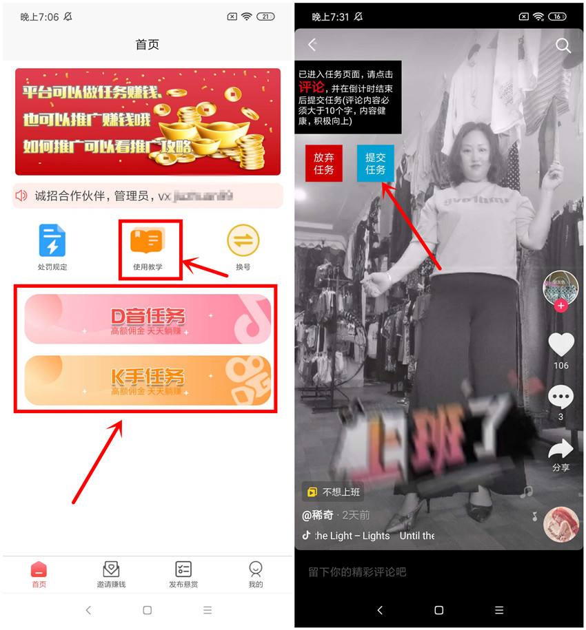 关于抖音1元10000赞活人,橘子代刷平台,最低价刷业务平台的信息
