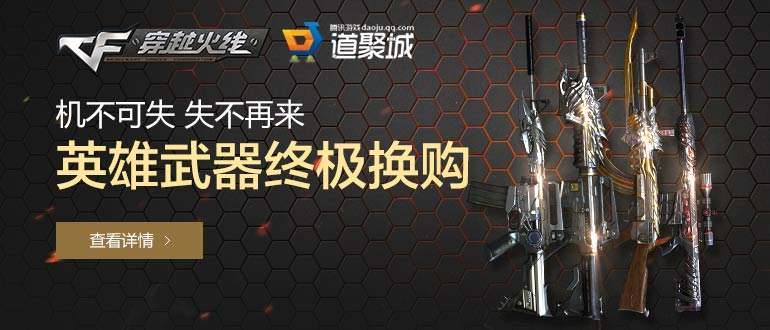 cf掌上道聚城app下载-掌上道聚城下载app官方2022免费下载安装的简单介绍 cf掌上道聚城app下载-掌上道聚城下载app官方2022免费下载安装的简单介绍