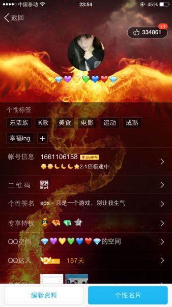 包含QQ代刷网几十元一年超级会员靠谱吗？直接掉-原创文章-爱收集资源网的词条