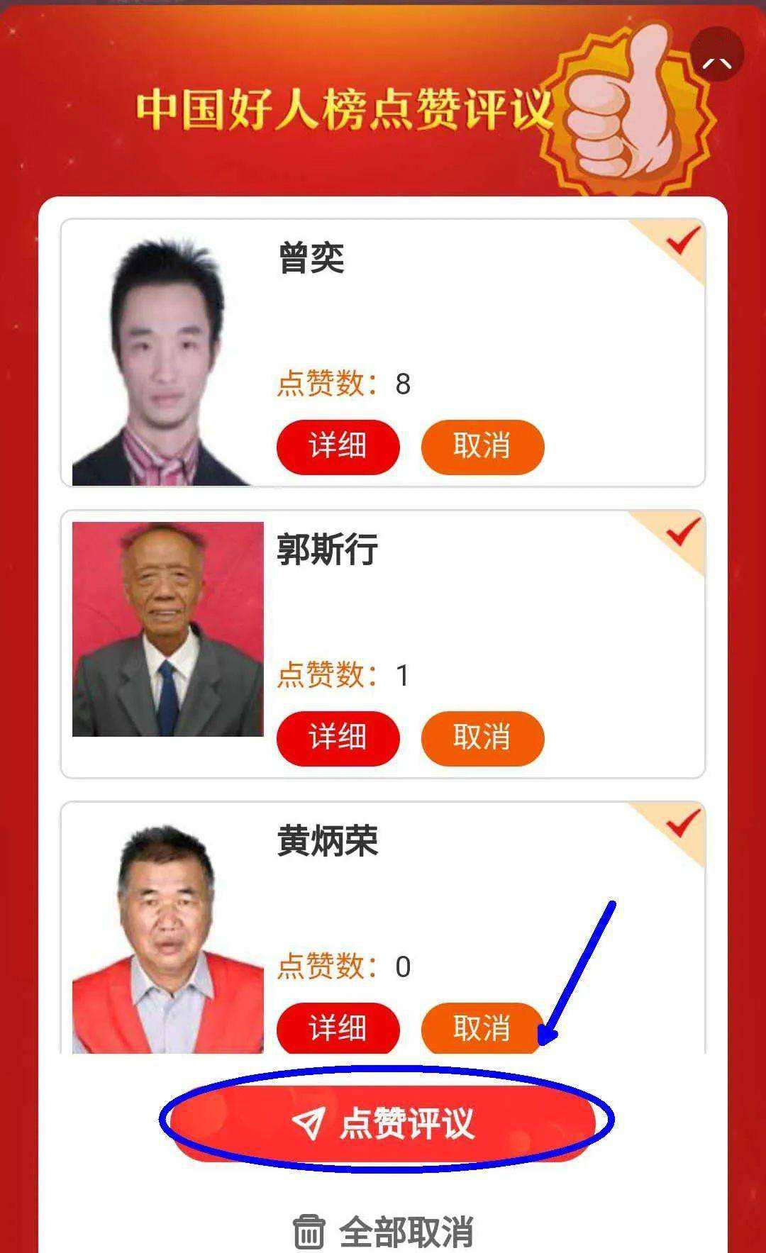 关于“外国五毛”点赞中国:政府做得棒为啥不能表扬的信息