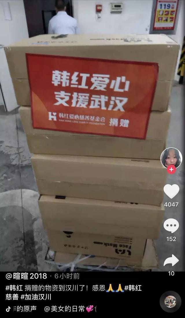 抖音短视频刷粉丝平台的简单介绍