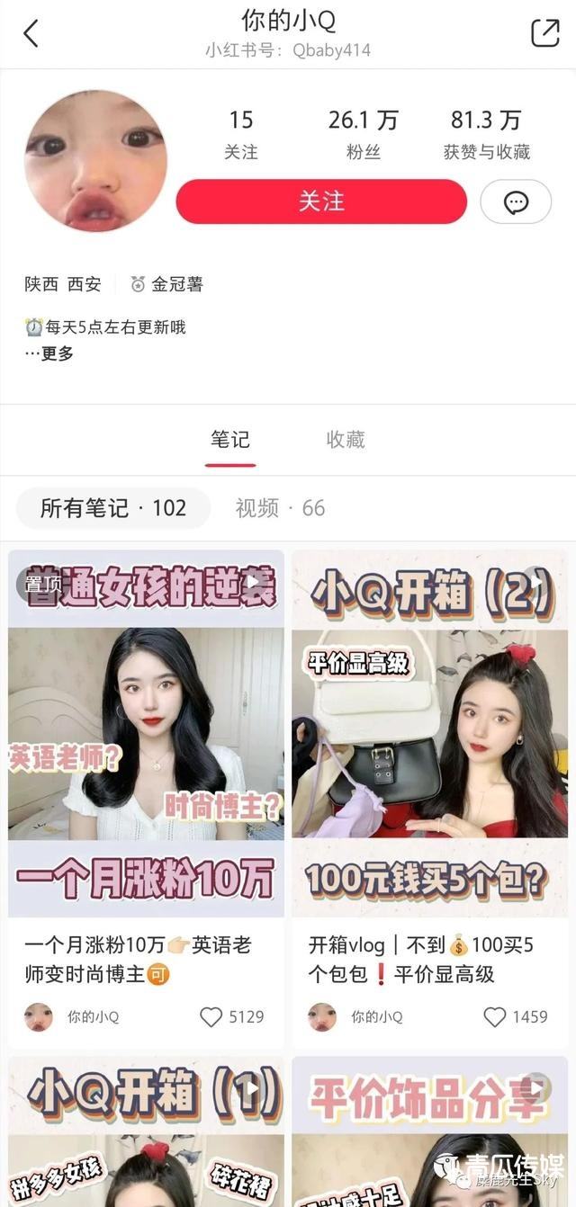 乐汇代刷网-低价刷粉网站推广小红书的简单介绍