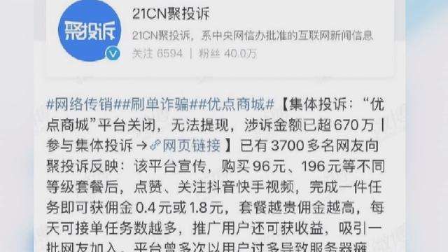 1条30s抖音赚10万、点赞量比肩刘畊宏,TA找到了什么财富密码?–水源智库的简单介绍 1条30s抖音赚10万、点赞量比肩刘畊宏,TA找到了什么财富密码?–水源智库的简单介绍