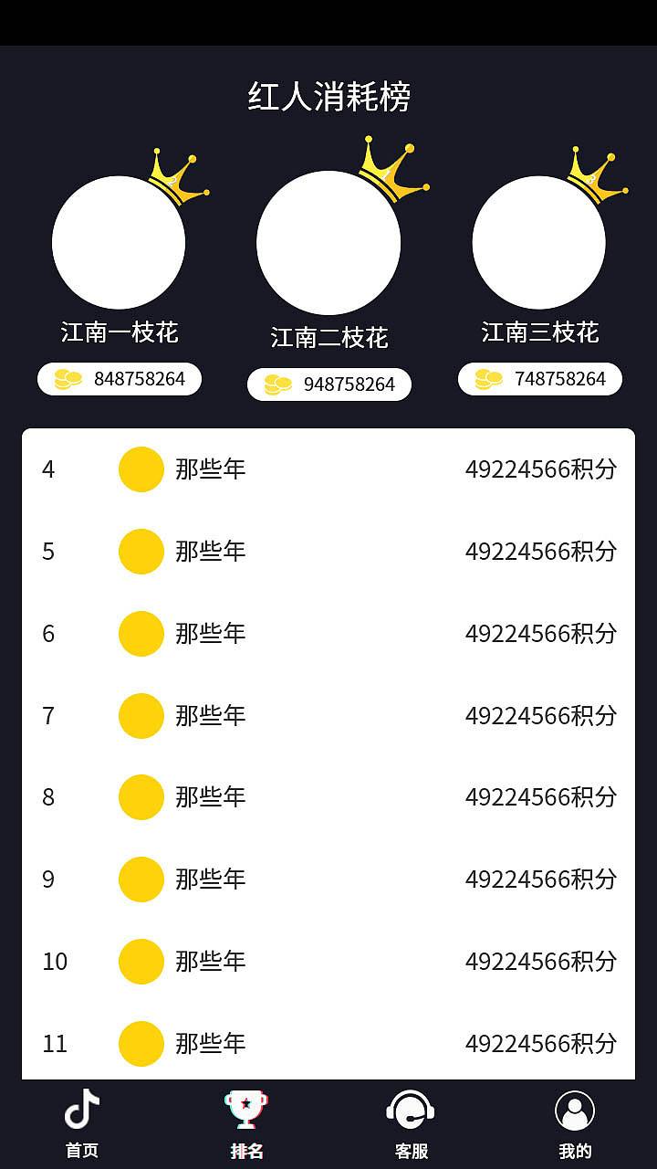 包含抖音刷浏览量网站,每日抖音领赞100赞网址-我要软文网的词条