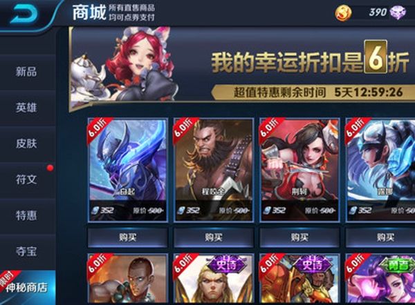 女王代网刷,刷王者荣耀人气和点赞,最低价刷业务平台的简单介绍 女王代网刷,刷王者荣耀人气和点赞,最低价刷业务平台的简单介绍