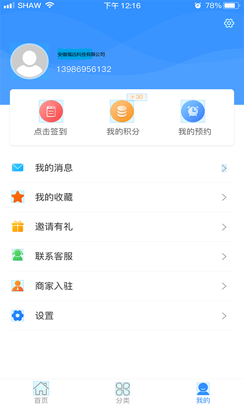 抖盟抖音点赞赚钱下载-抖盟app1.0.0安卓最新版-东坡下载的简单介绍 抖盟抖音点赞赚钱下载-抖盟app1.0.0安卓最新版-东坡下载的简单介绍