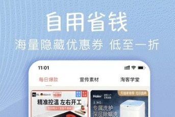 抖盟抖音点赞赚钱下载-抖盟app1.0.0安卓最新版-东坡下载的简单介绍 抖盟抖音点赞赚钱下载-抖盟app1.0.0安卓最新版-东坡下载的简单介绍