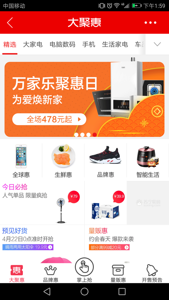 全网业务自助下单APP代刷商城网站24小时秒刷最便宜低价网址-大学生兼职网-【大学生兼职吧、全职招聘平台】的简单介绍