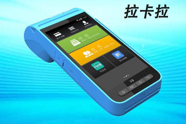 快刷付pos机靠谱吗?是不是央行认证的一清机-拾趣POS机的简单介绍 快刷付pos机靠谱吗?是不是央行认证的一清机-拾趣POS机的简单介绍