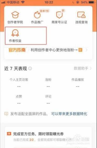 快手刷粉丝助手,快手刷播放双击在线网址-我要软文网的简单介绍