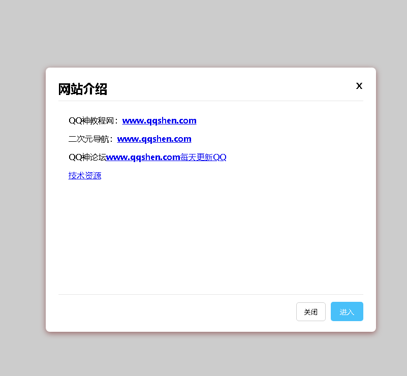 包含QQ上推广代刷网站防止被举报代码-技术大全-QQ神教程网的词条 包含QQ上推广代刷网站防止被举报代码-技术大全-QQ神教程网的词条