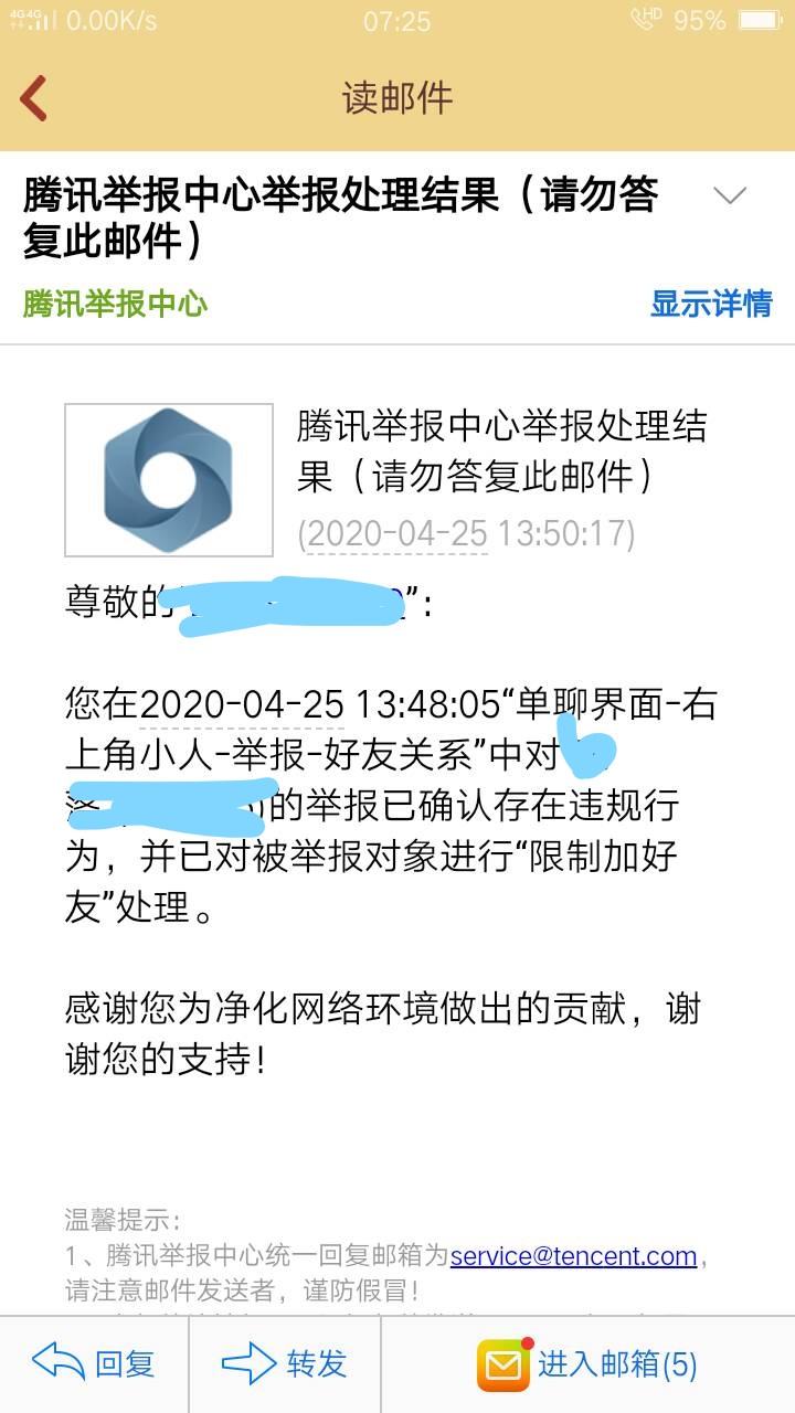 包含QQ上推广代刷网站防止被举报代码-技术大全-QQ神教程网的词条 包含QQ上推广代刷网站防止被举报代码-技术大全-QQ神教程网的词条