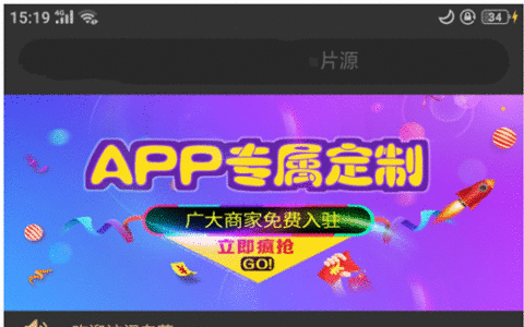 全开源解密彩虹代刷网APP源码带独立后台和使用教程-源码基地-站长之家-网站模板-网站源码-源码之家-html模板-网页模板-Wordpress主题-织梦模板的简单介绍