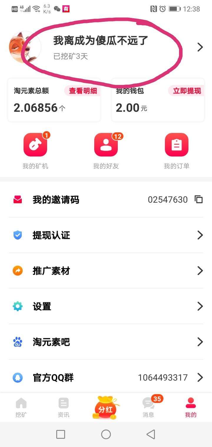 快手0.5元1000赞-业务频道的简单介绍